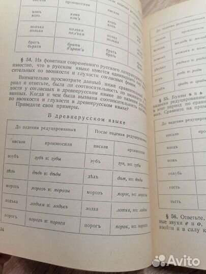 Сборники, пособия по русскому языку