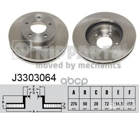 Диск торм передн Mazda MPV I j3303064 Nipparts