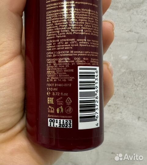 Malle спрей-молочко для волос