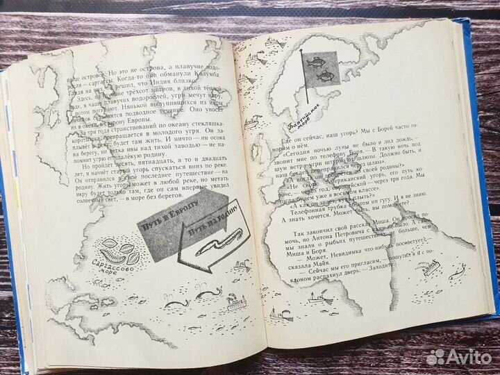 Надеждина. Моревизор уходит в плавание. 1968 г