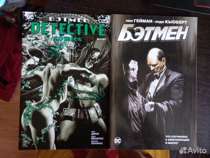 Бетмен комиксы синглы