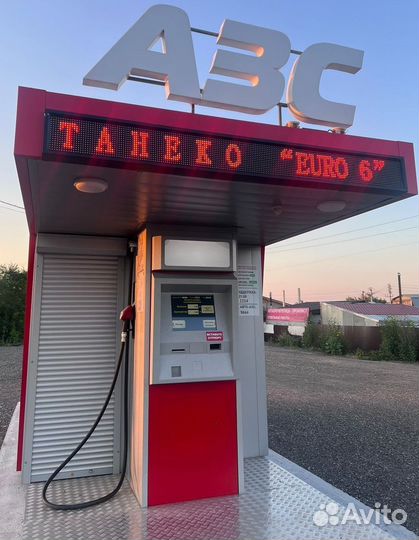 Терминал для АЗС