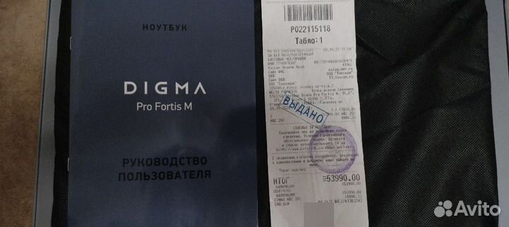 Ноутбук Digma pro fortis m