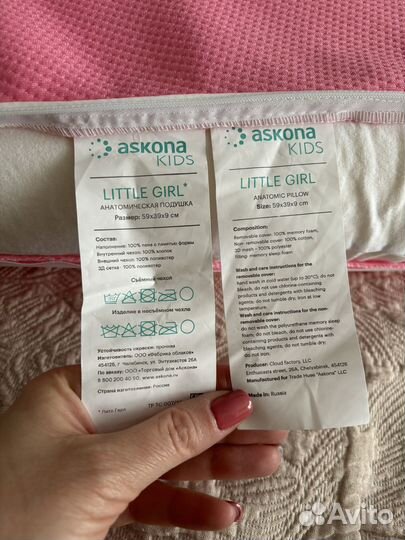 Продам детскую подушку Аскона