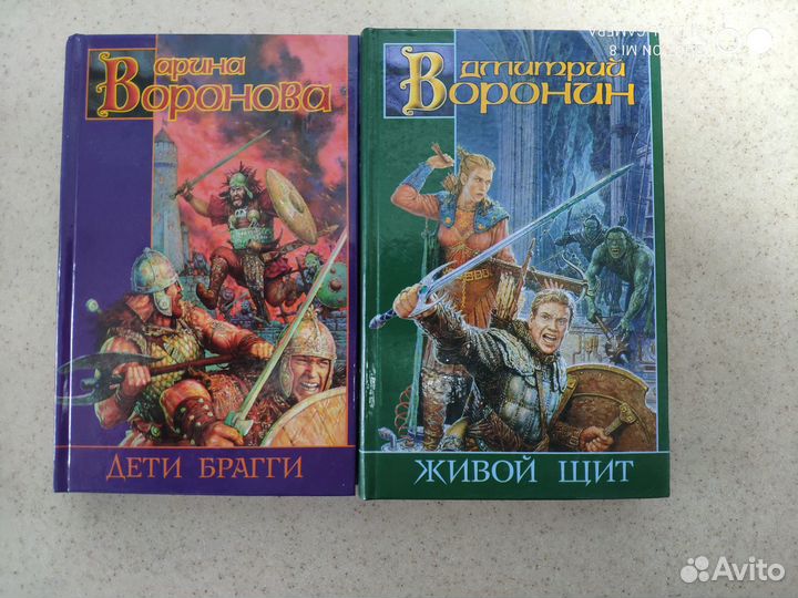 Фэнтези и Фантастика