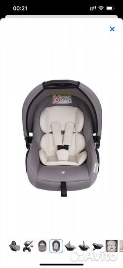 Автолюлька