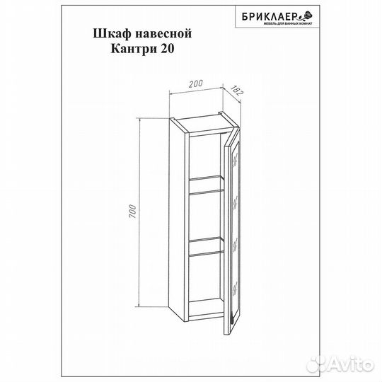 Зеркало с шкафом и балюстр. Брклар кантри 105SB