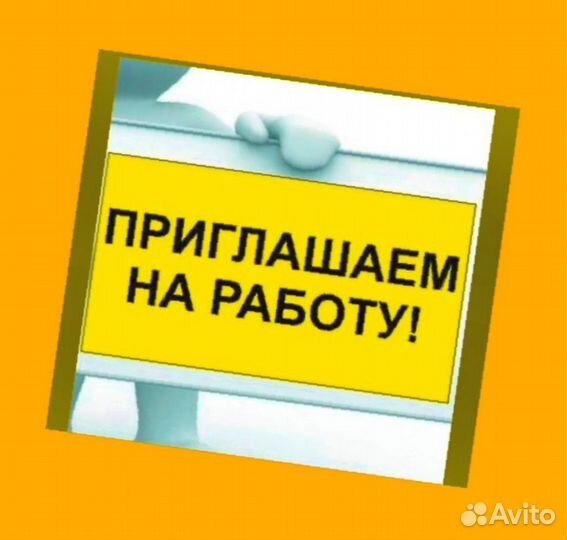 Комплектовщик Вахта Проживание/Еда Еженед.Аванс