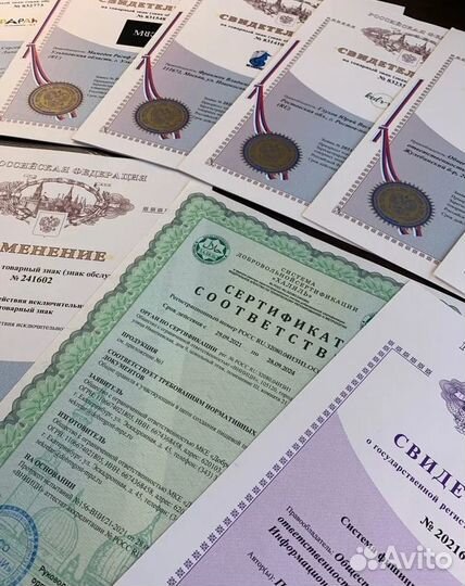Сертификация товаров и услуг