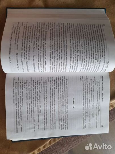 Дуглас Адамс 