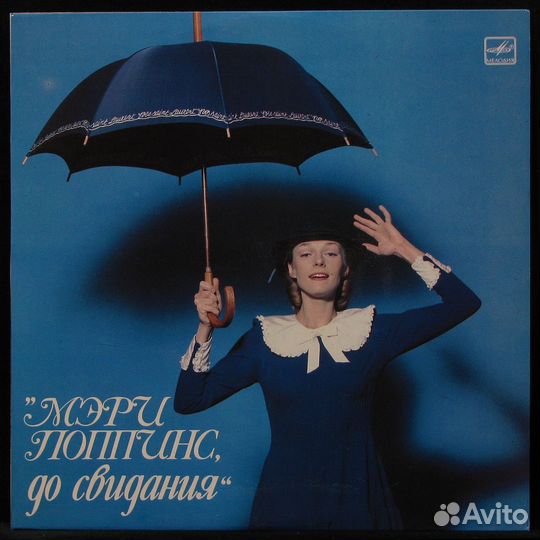 Детские виниловые пластинки