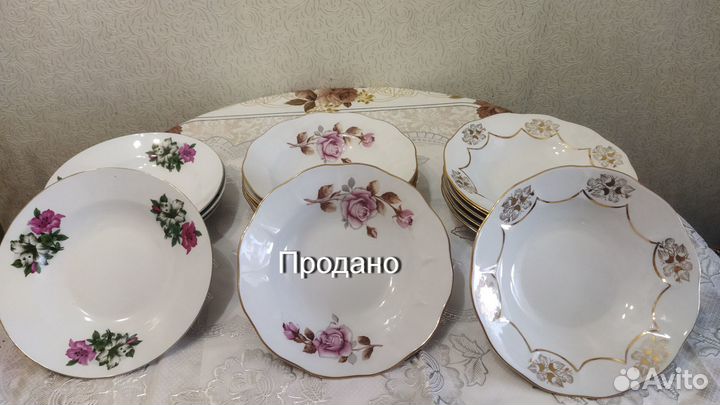 Фарфоровая посуда