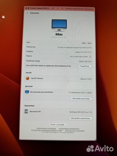 Apple iMac 2017 40Gb 1Tb