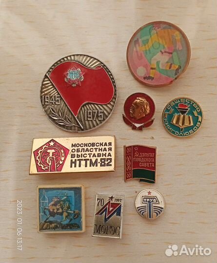 Значки СССР