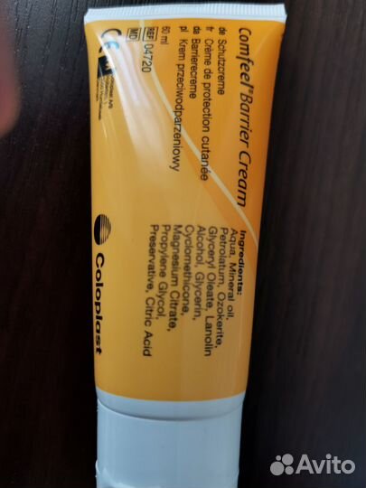 Калоприемник и средства по уходу за стомой