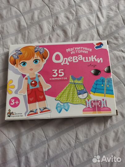Игра магнитные истории 