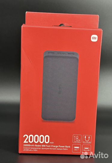 Внешний аккумулятор (power bank) Xiaomi Redmi 18W