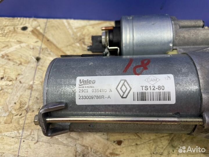 Стартер Renault Sandero Stepway 2