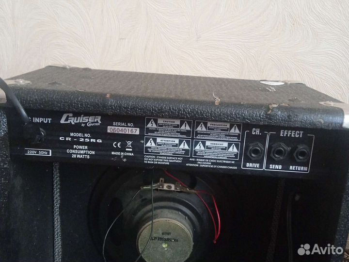 Электрогитара, комбоусилитель, процессор