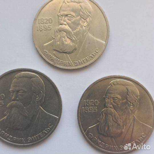 Советская Юбилейка