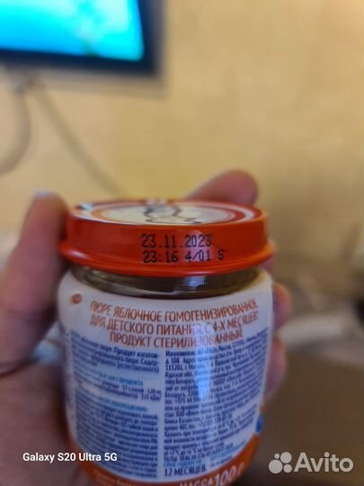 Обмен на детское питание