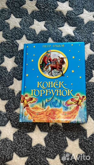 Детские книги (сказки)