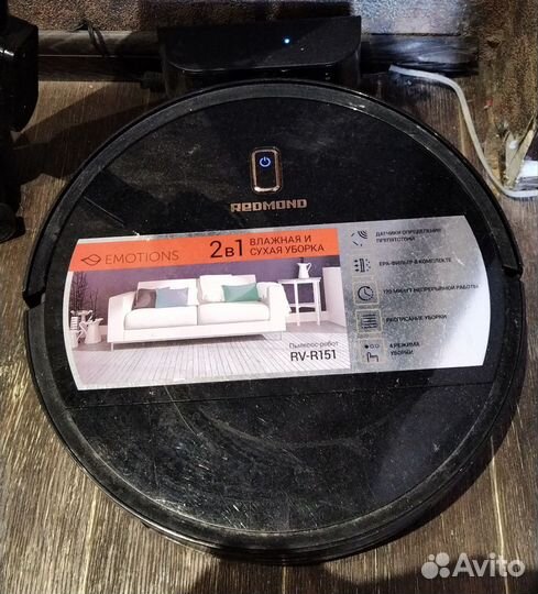 Робот пылесос Redmond RV-r151