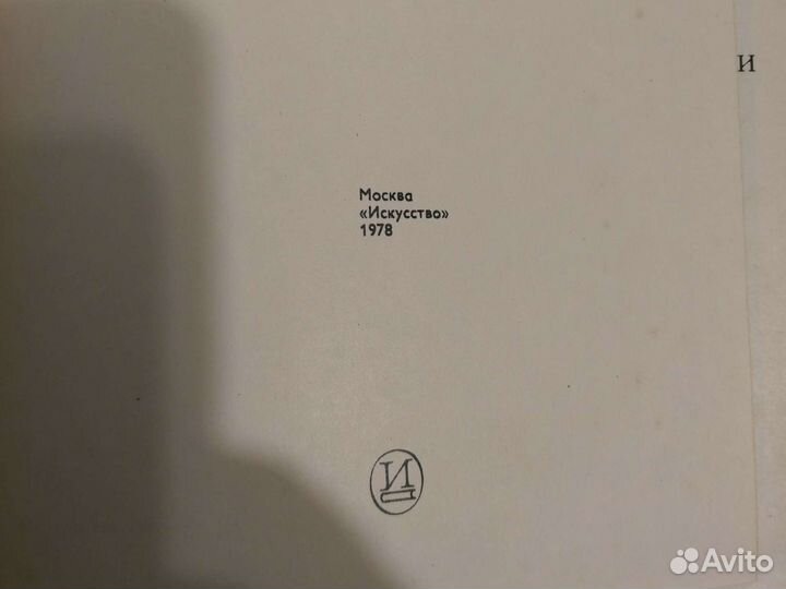 Актеры советского кино