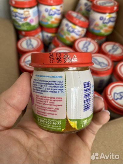 Обмен, детское питание Агуша