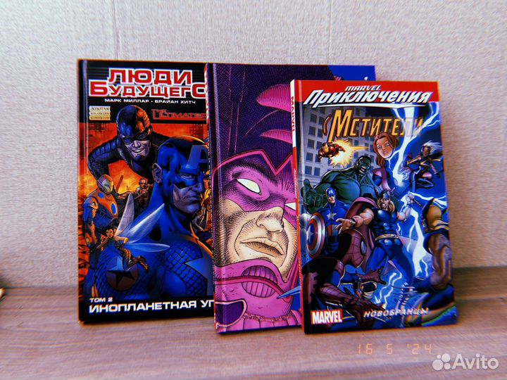 Комиксы марвел Marvel