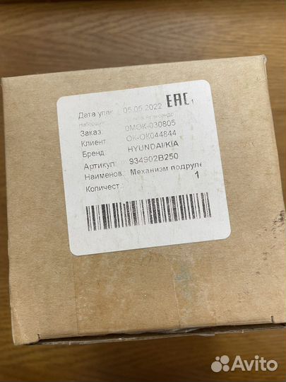 Подрулевой шлейф hyundai/kia 934902b250
