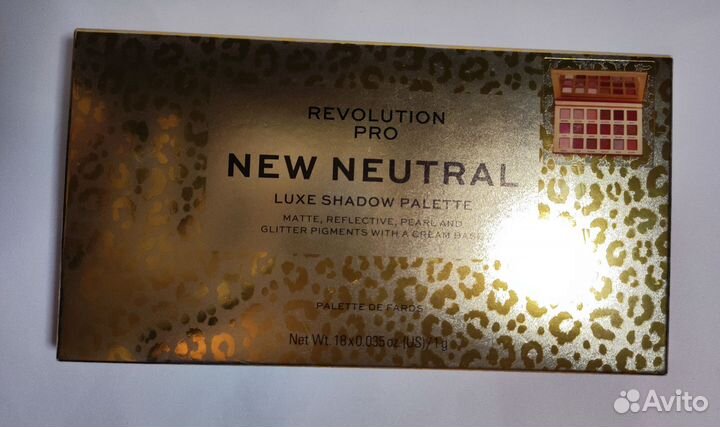 Новая палетка теней revolution PRO neutral luxe