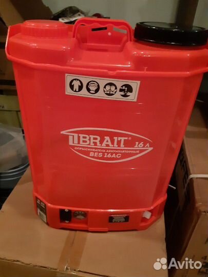 Опрыскиватель