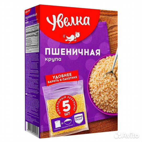 Пшеничная крупа Увелка 5 пакетиков по 80г
