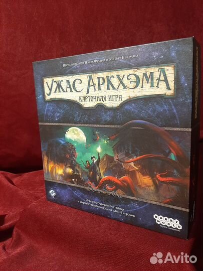 Настольная игра