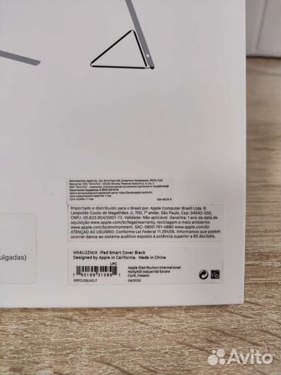 Apple Smart Cover mini 5