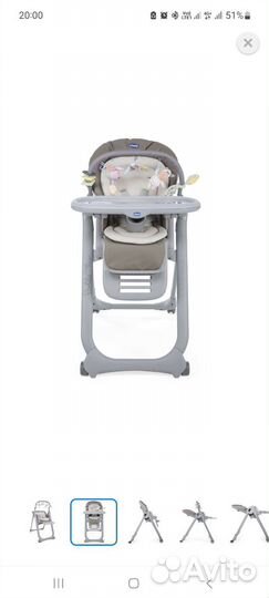 Стульчик для кормления chicco polly magic relax