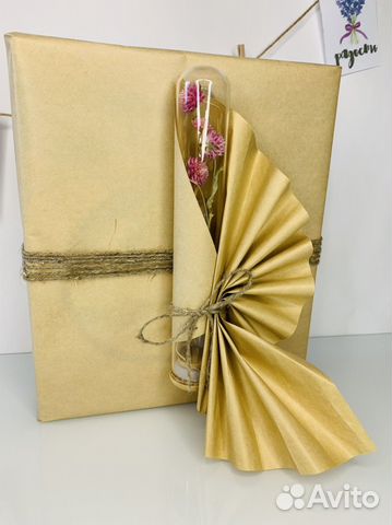 Подарок/подарочный набор