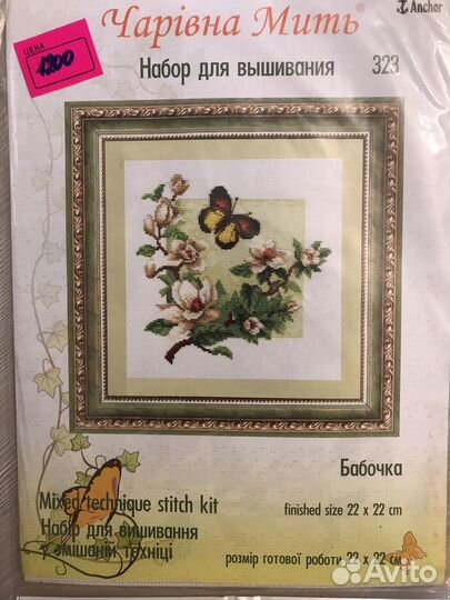 Картина вышика бисером