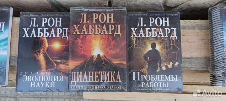 Научные книги