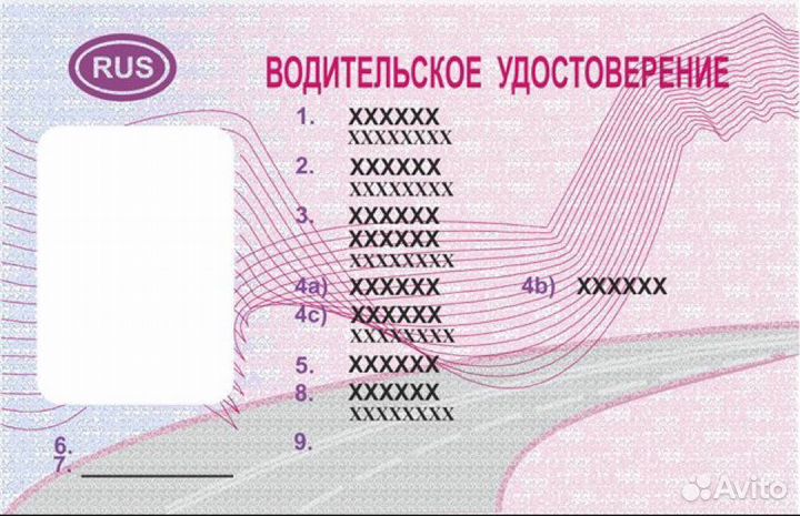 Теория пдд, подготовка к экзамену в гибдд, помощь