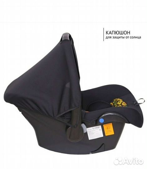 Детское автокресло