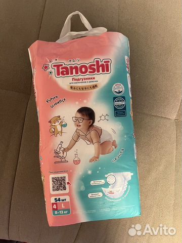 Подгузники Tanoshi 4 объявление продам