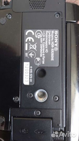 Видеокамера sony HDR-xr260ve