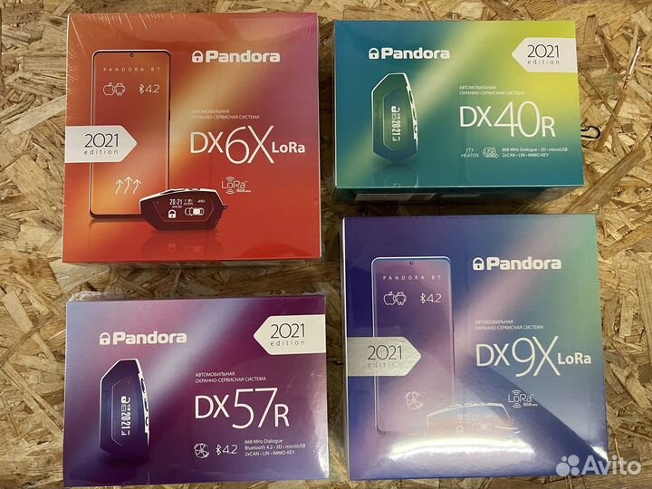 Автосигнализация Pandora