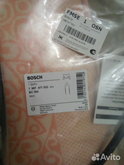 Тросы ручника на бмв