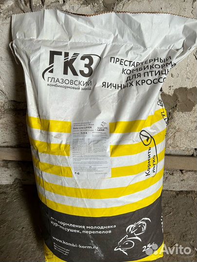 Комбикорм для цыплят 0-4 недели Глазов