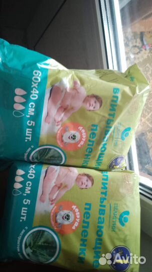 Памперсы подгузники 5