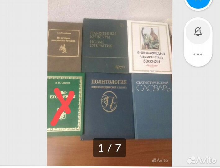 Энциклопедические книги,словари