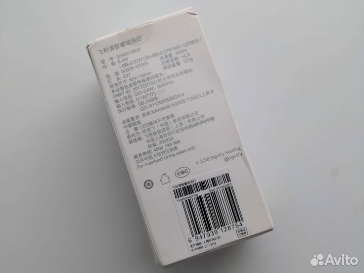 Компоненты для умного дома